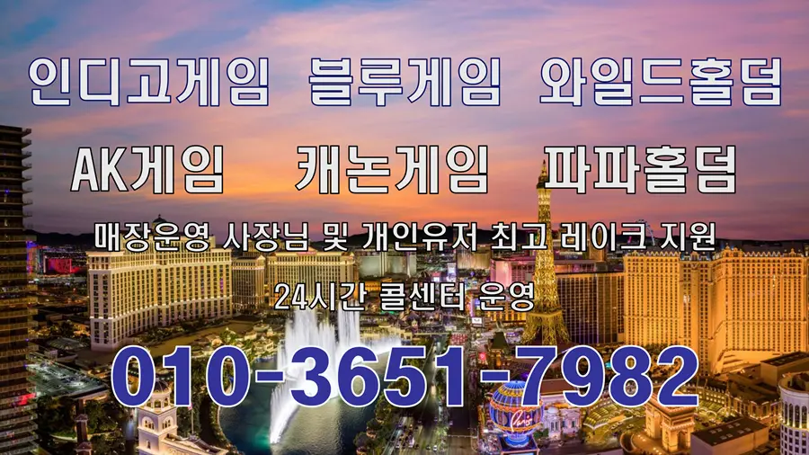 온라인홀덤 추천